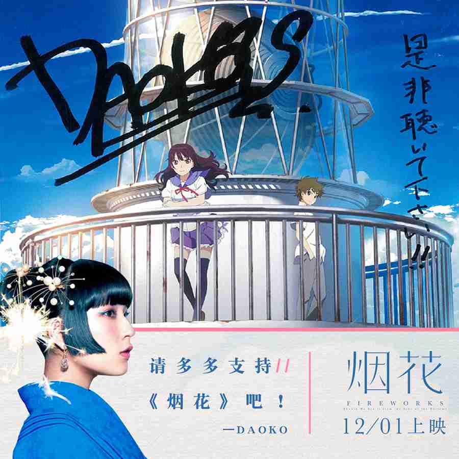 20171204-32 20171204-32